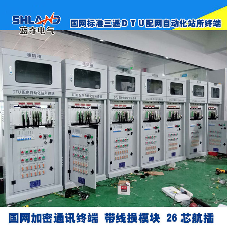 可选国网加密无线通讯模块或南网加密4G通讯模块DTU配电终端